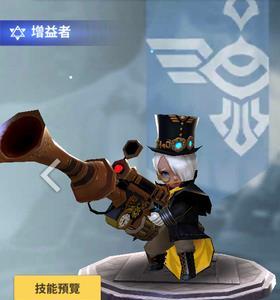 天命6布奥斯卡