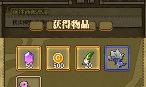 牧羊人之心水怪任务怎么过