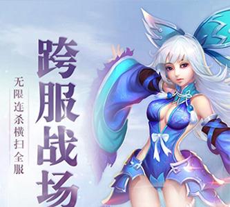 神控天下礼包