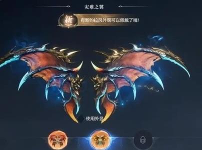 全民奇迹2翅膀注灵怎么玩（全民奇迹翅膀培养全满）