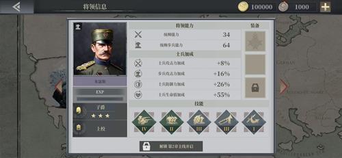 欧陆战争6米瑟斯怎么样（欧陆战争6最强步兵）