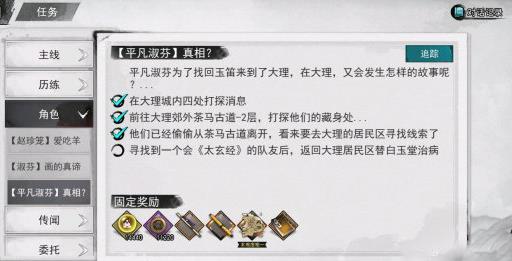我的侠客太玄经怎么获得（我的侠客玄阴真经怎么获得）