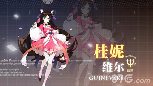 桂妮维尔