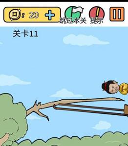 糟了是心痛的感觉第十一关攻略