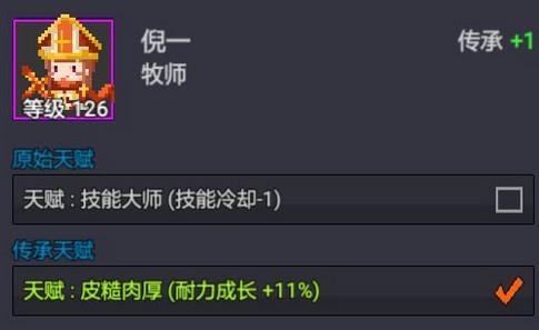很多勇者各职业种族转职道具哪里刷（勇者传说多少级转职）