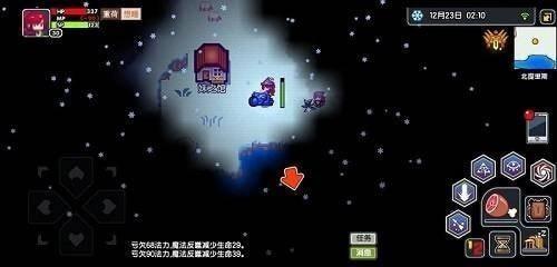 伊洛纳小妹妹去哪里抓 伊洛纳小妹妹去哪里抓1001无标题