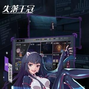 失落王冠暗之行动怎么打（失落王冠万花筒行动噩梦1）