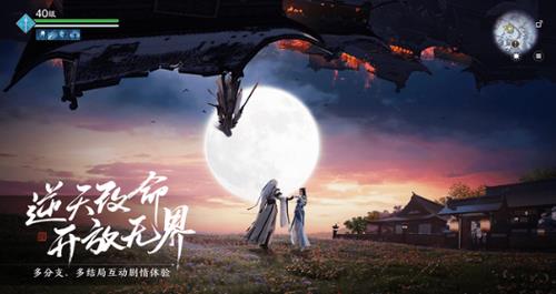 天涯明月刀手游心剑话本图片
