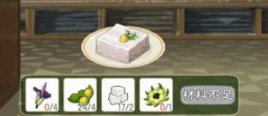 小森生活魔芋豆腐怎么解锁（小森生活草莓蛋糕解锁）