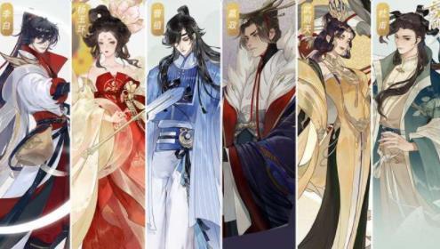 忘川风华录棋争武则天怎么打（忘川风华录李白和武则天）