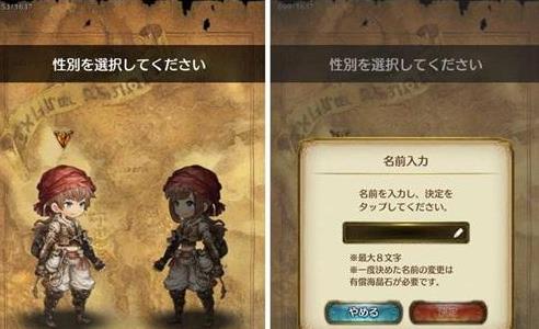 密特拉之星怎么刷初始（密特拉之星怎么刷初始ios）
