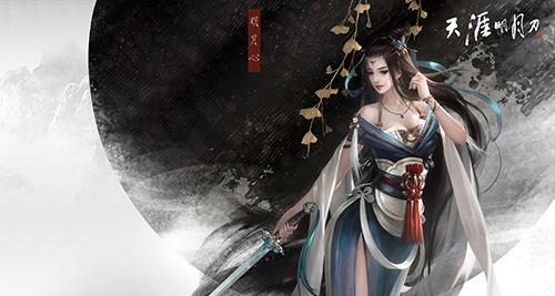 天涯明月刀手游吕栋案怎么破（天涯明月刀手游吕栋案）