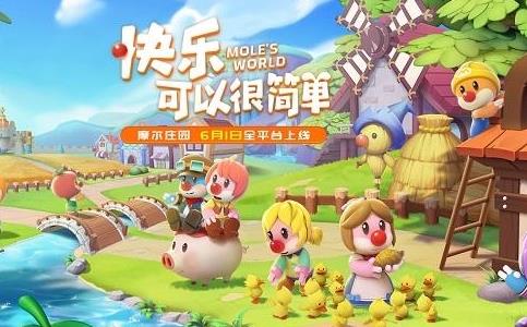摩尔庄园手游18摩汉铜像怎么获得（摩尔庄园手游龙铜像）
