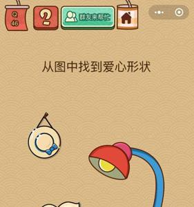 微信脑力大乱斗X第43关怎么过（微信脑力大乱斗答案大全）