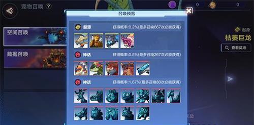 我的起源捕兽夹怎么制作（我的起源捕兽夹怎么制作?）