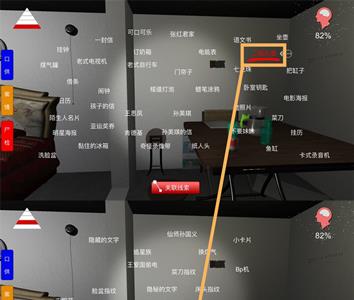 孙美琪疑案手游11月1日在哪里（手游孙美琪疑案攻略）
