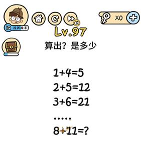 脑洞大大大第97关怎么过（脑洞大大大第97关怎么过找到规律）