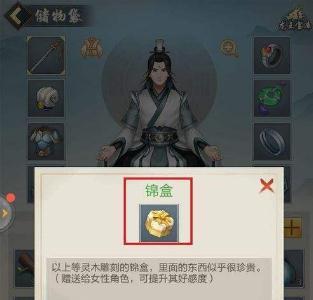 玄元修仙录图片