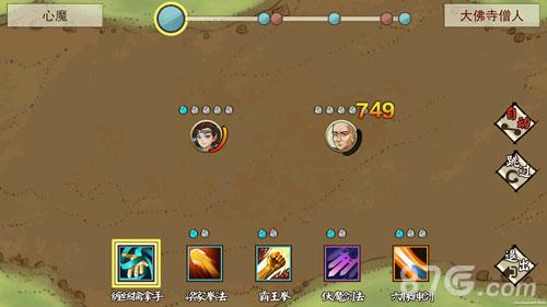 侠客养成手册追击许云