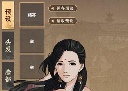 模拟江湖申初事件图片