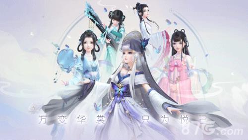 云裳羽衣叶英支线第五章怎么玩 云裳羽衣17章剧情