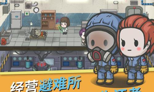 生存几何挑战装备怎么看