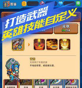 原力守护者怎么玩 原力守护者为什么停服