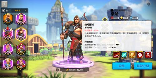 万国觉醒洛哈需要卡技能吗（万国觉醒铁木真卡技能）