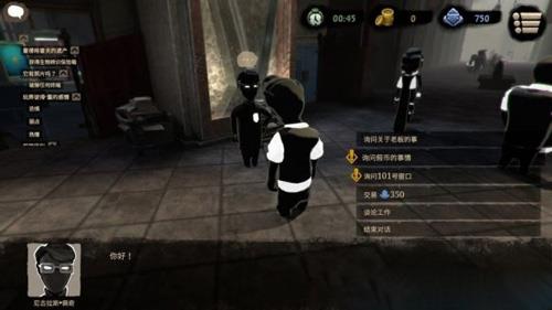旁观者2邮递员在哪（旁观者2邮递员死了）