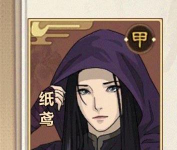模拟江湖纸鸢怎么招募（模拟江湖纸鸢要找的是谁）