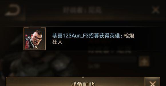 守望黎明图片1