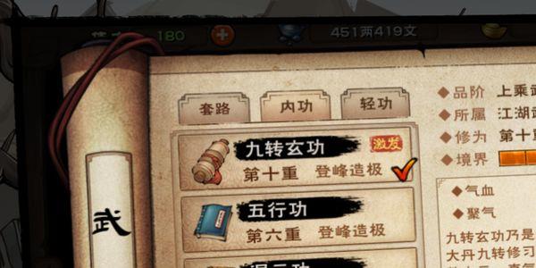 烟雨江湖图片2