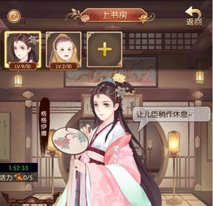 大燕王妃