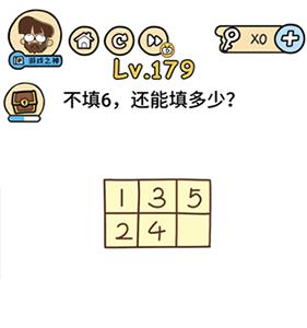 脑洞大大大第179关怎么过（脑洞178关）