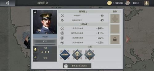 欧陆战争6盖普拉特怎么样（欧陆战争6各国实力）