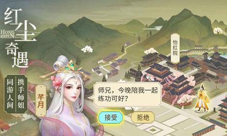 云端问仙新手怎么开局（云端问仙怎么修改）