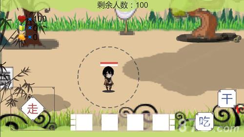 侠行奇缘图片