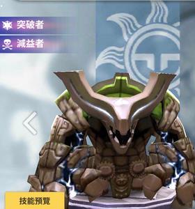 天命6剪刀欧酷斯