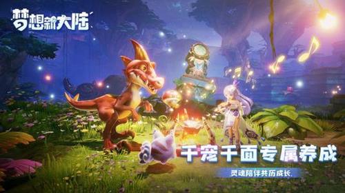 梦想新大陆星芒和风语哪个好（梦想新大陆风语和星芒哪个职业好）