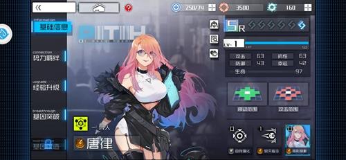 通感纪元唐律怎么样（通感纪元文瑶怎么样）
