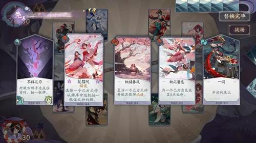 阴阳师百闻牌花草刀鸟阵容5