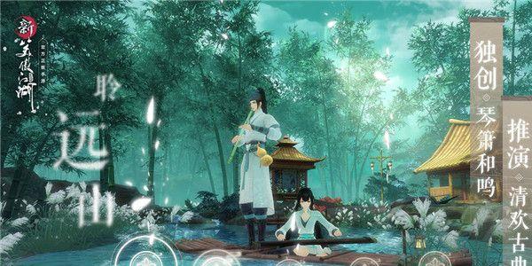新笑傲江湖手游孤山倩影怎么触发 新笑傲江湖奇遇孤山倩影攻略