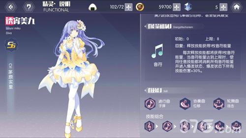 约战精灵再临诱宵美九技能解析 约战精灵再临美九约会攻略