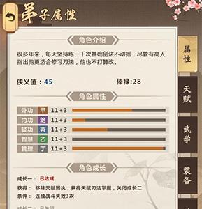 模拟江湖弟子怎么开除（我来自江湖开除弟子）