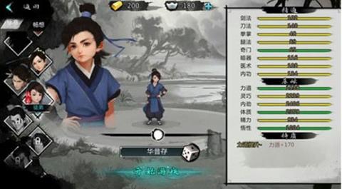 我的侠客碎岩术在哪里得到（我的侠客碎岩怎么升级）