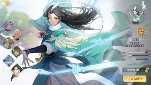 元气众生录玉虚宫怎么样 元气众生录碧游宫和玉虚宫哪个好