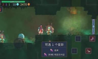 重生细胞红色变异有哪些（重生细胞百度百科）