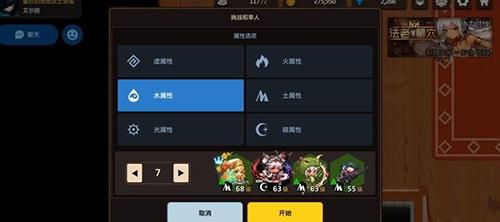 坎公骑冠剑游戏截图3