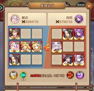 闪烁之光皮肤副本第六关怎么过