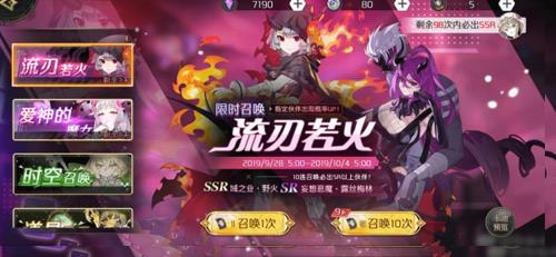 造物法则2怎么刷羁绊